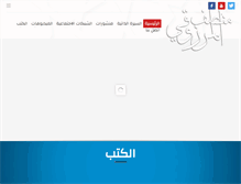 Tablet Screenshot of moncefmarzouki.com